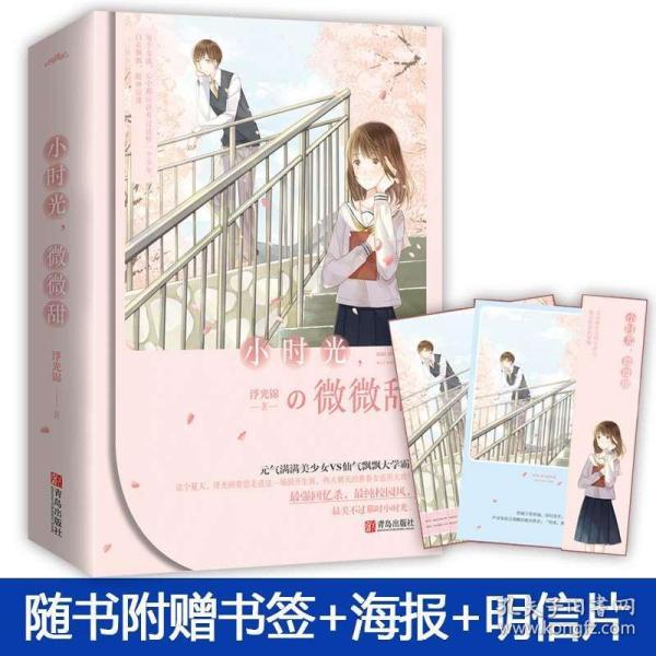 逃离空旷大街4